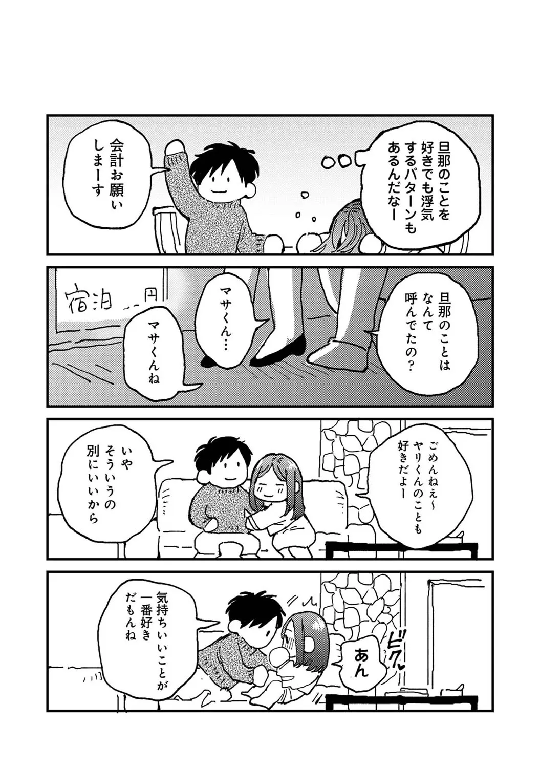 Page 346