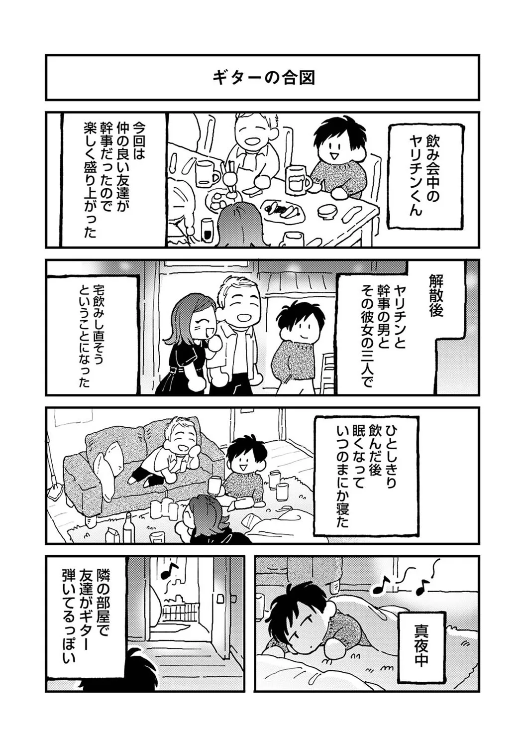 Page 348