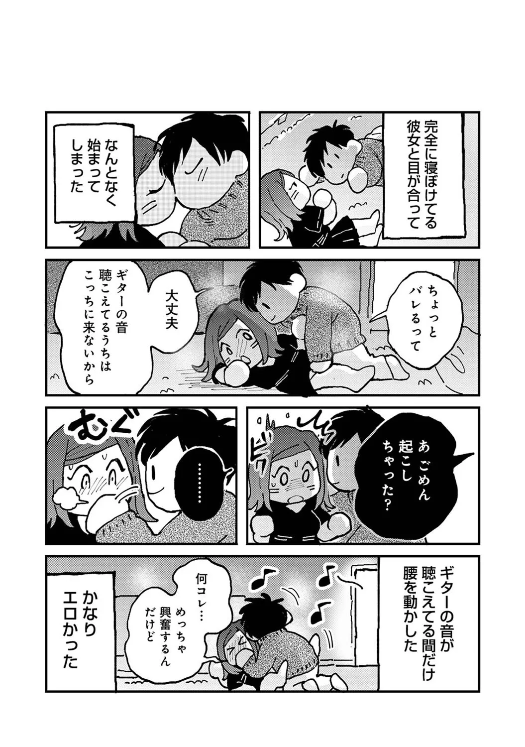 Page 349