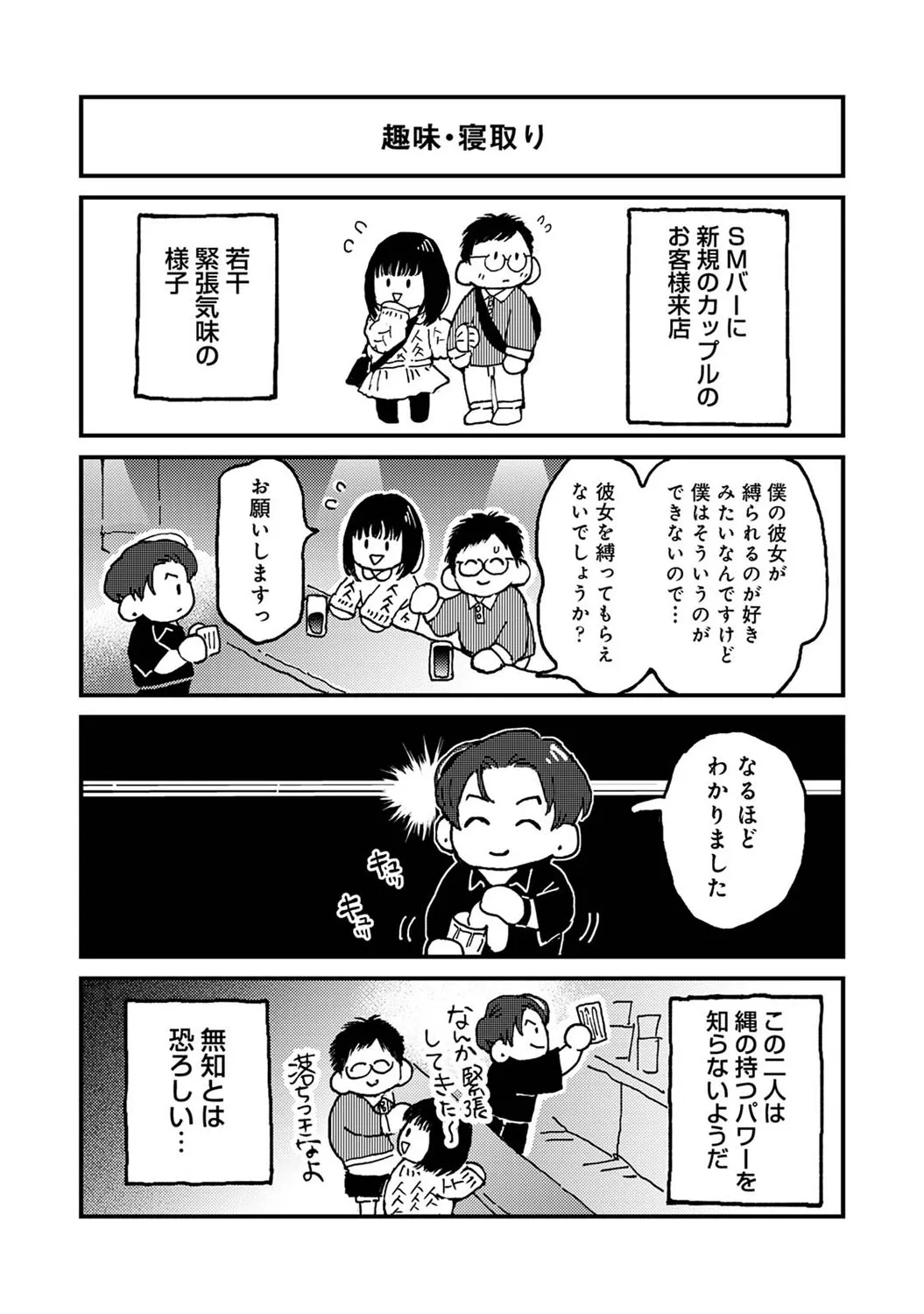 Page 350