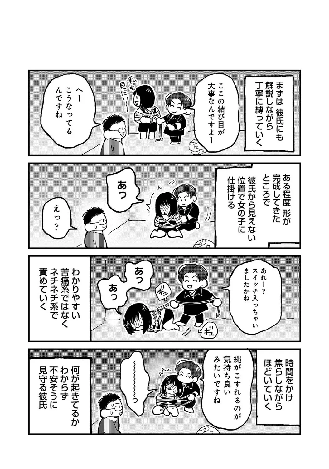 Page 351