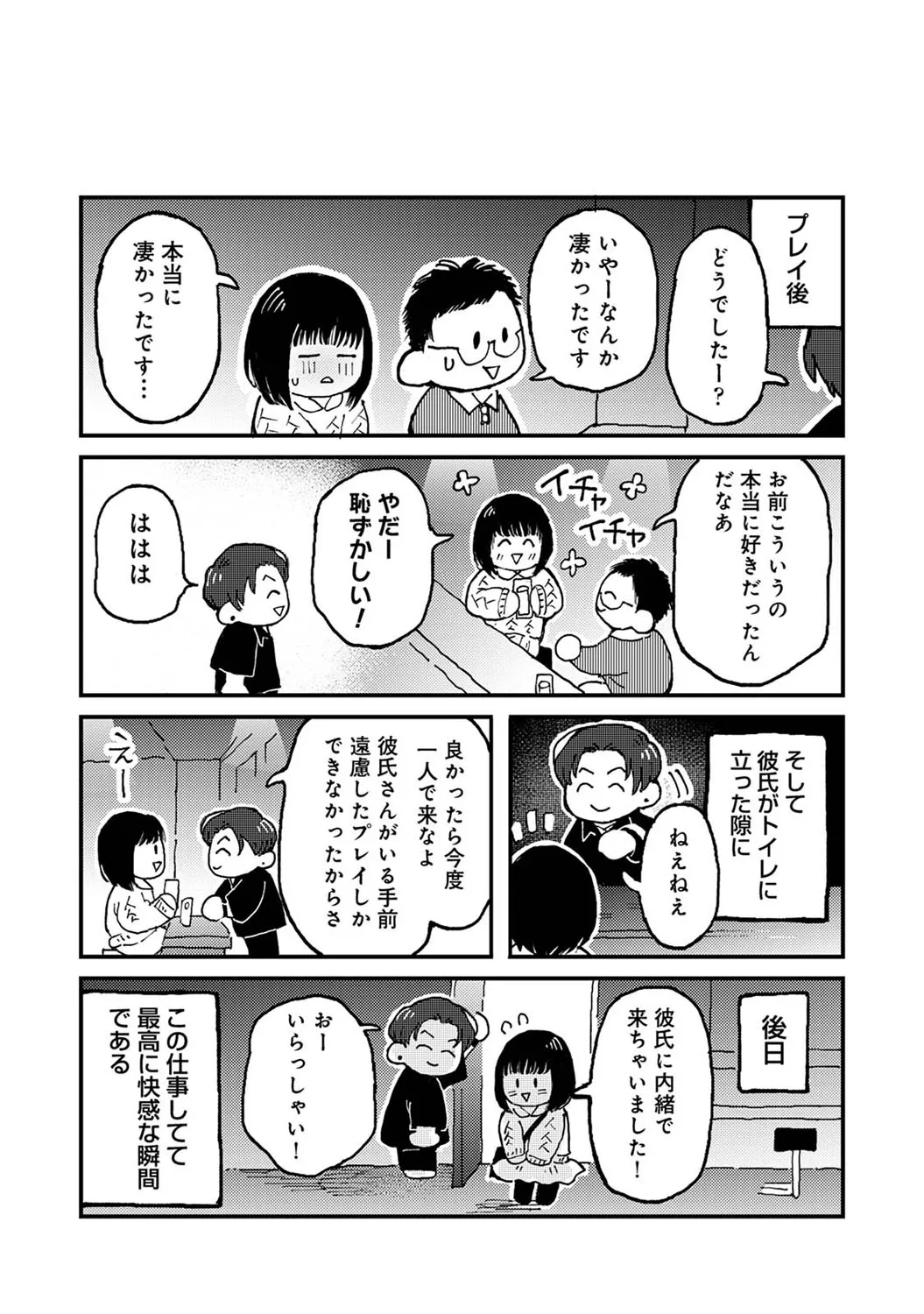 Page 352