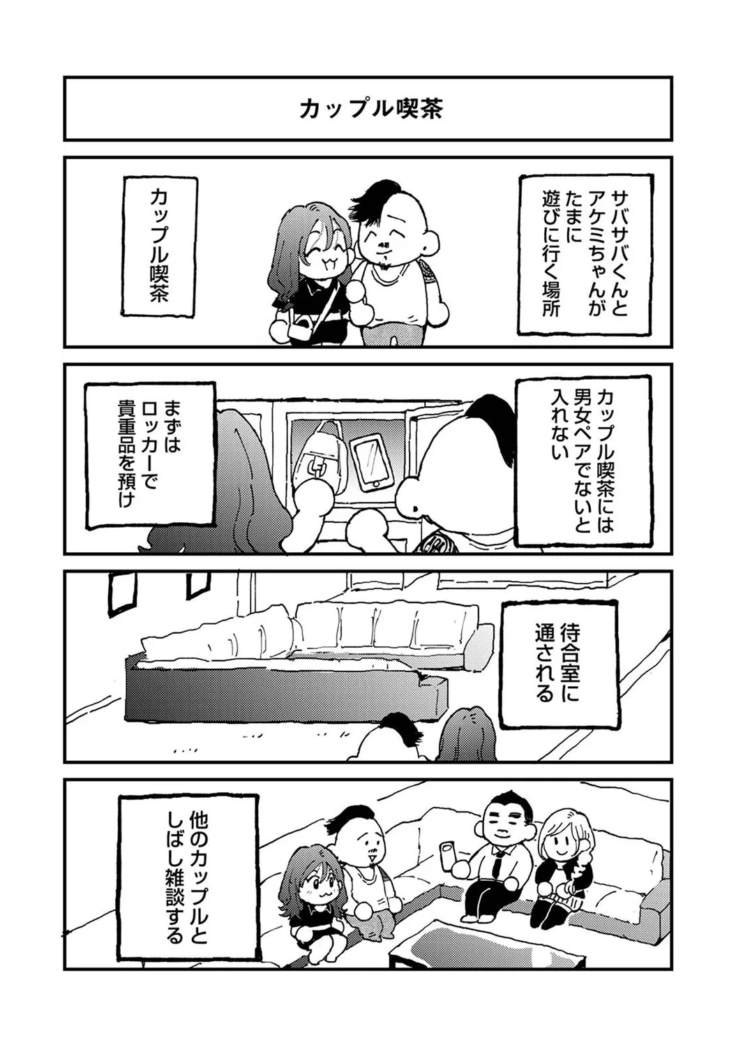 Page 353
