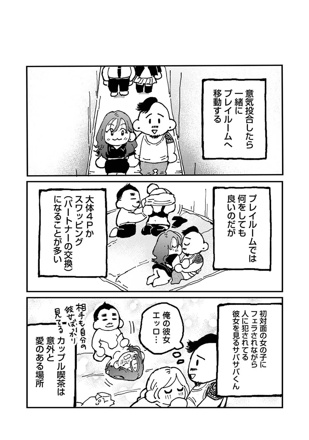 Page 354
