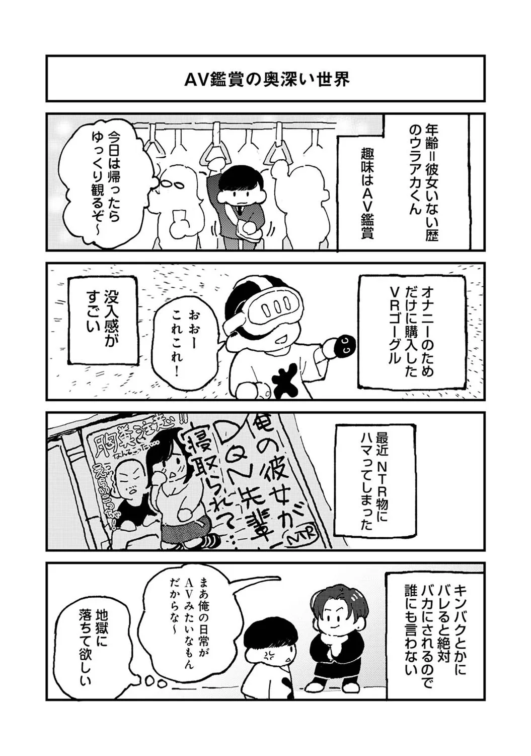 Page 355