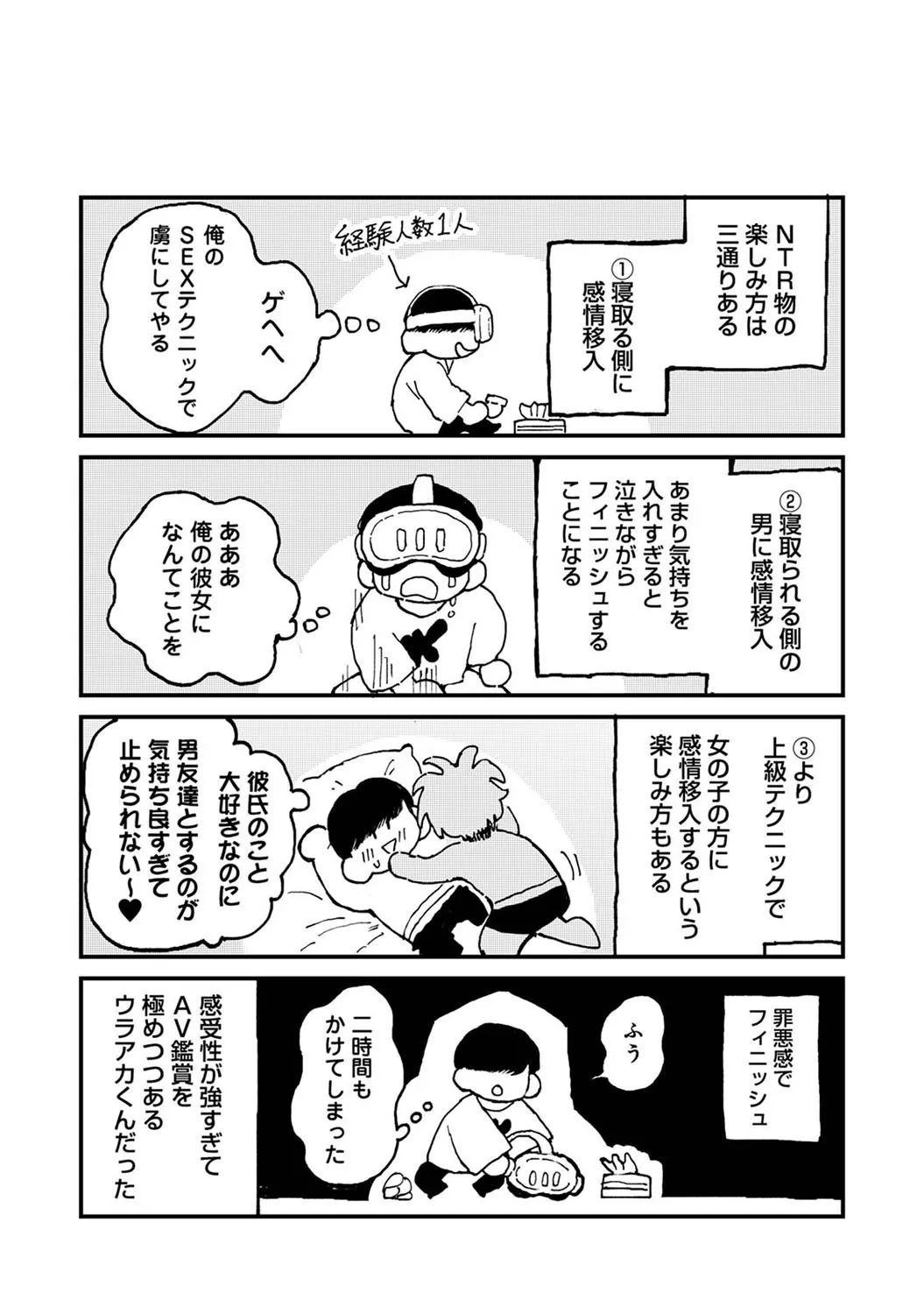 Page 356
