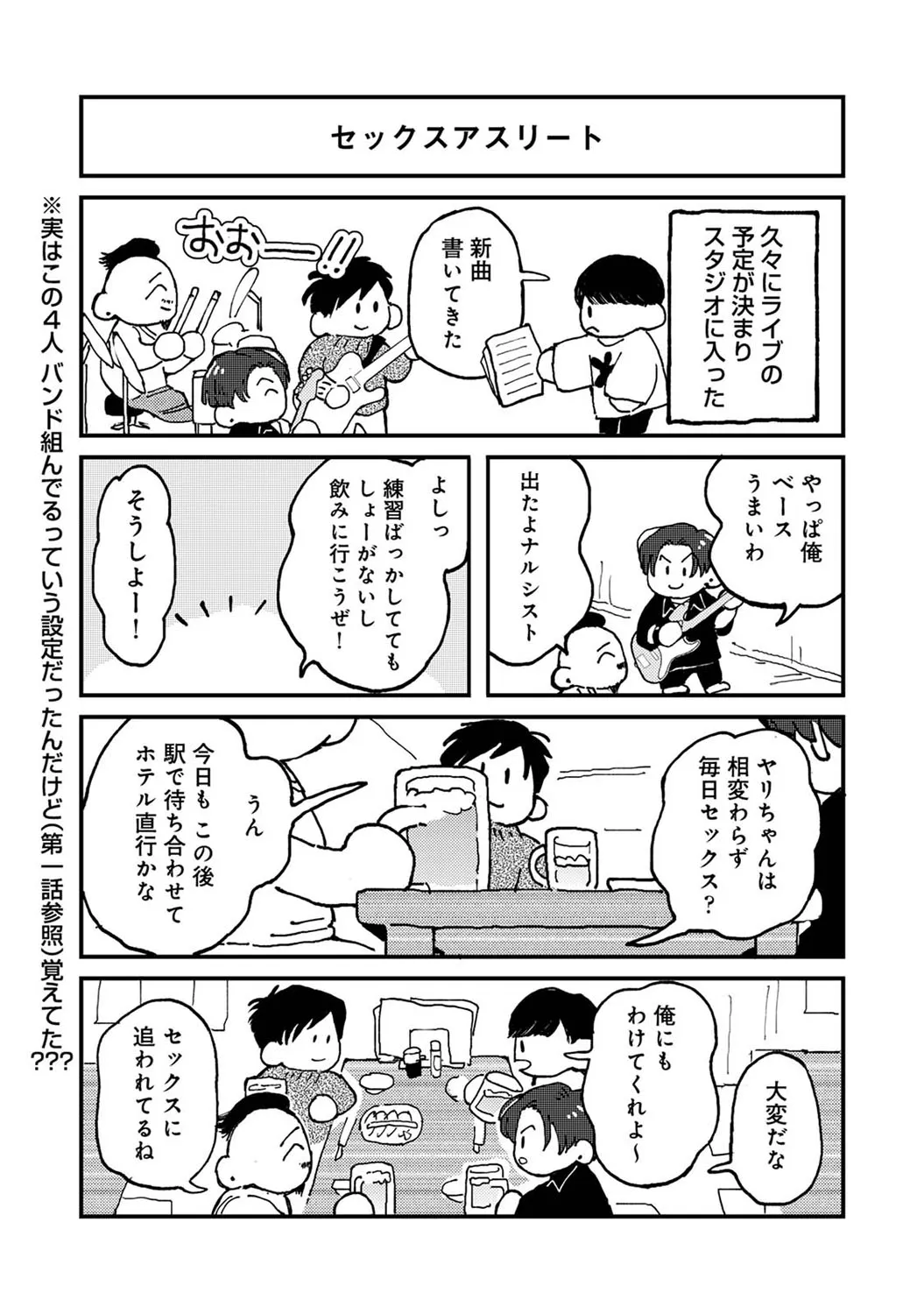 Page 357