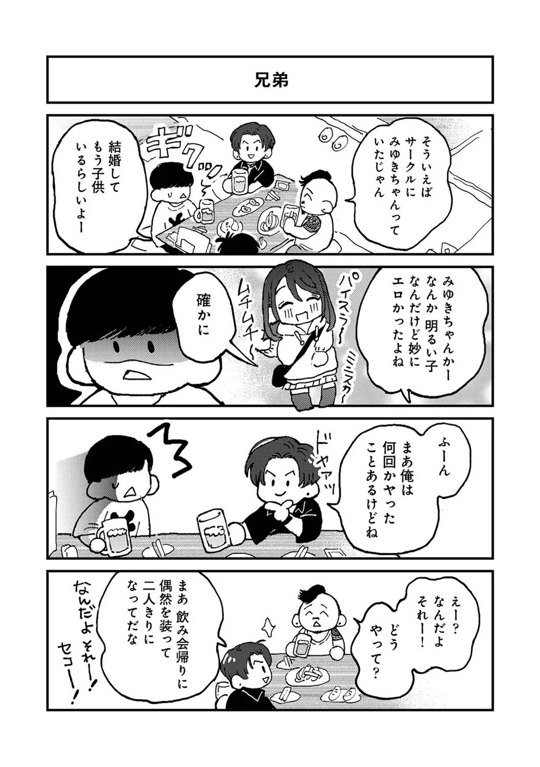 Page 359