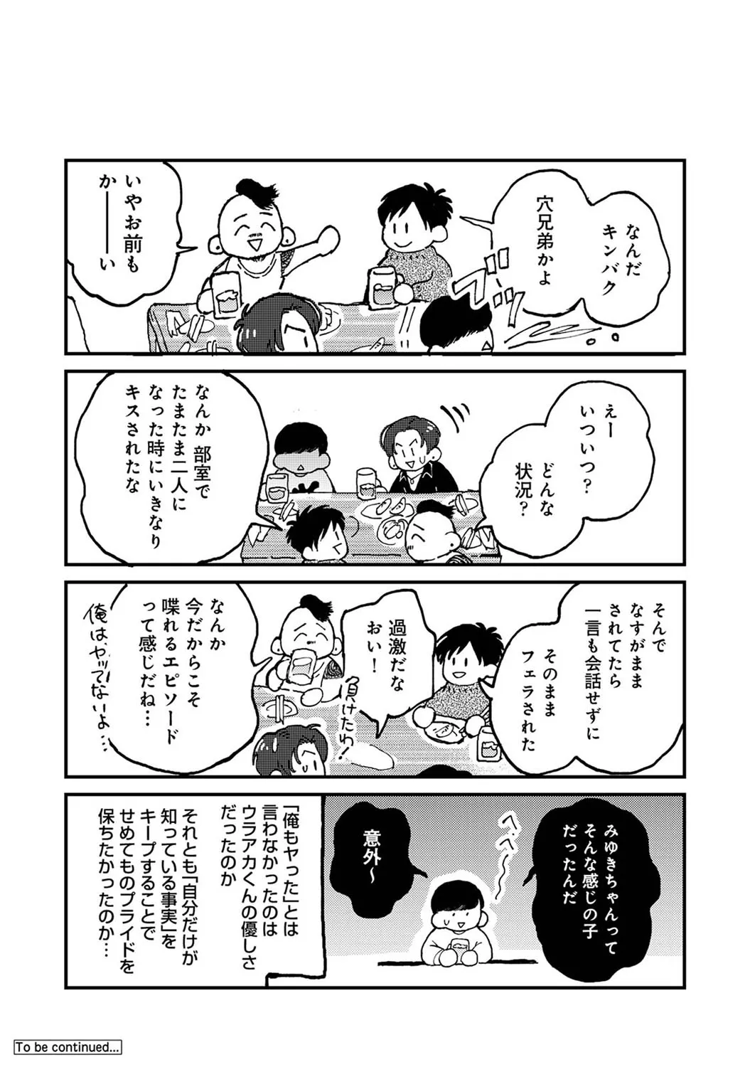 Page 360