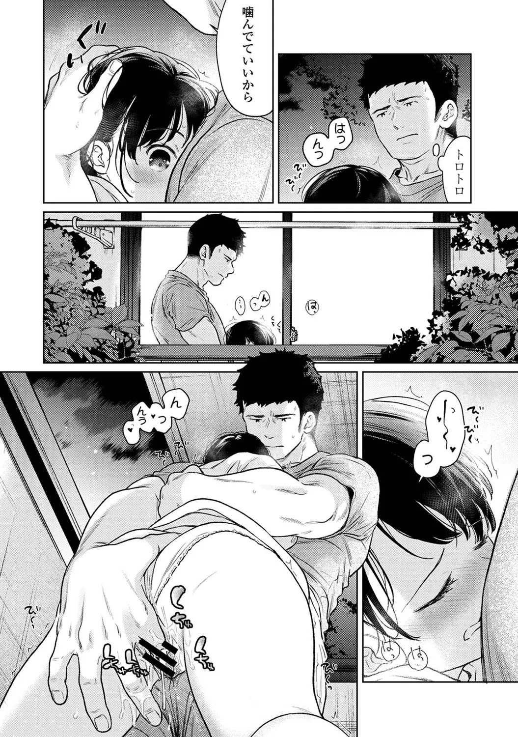 Page 48
