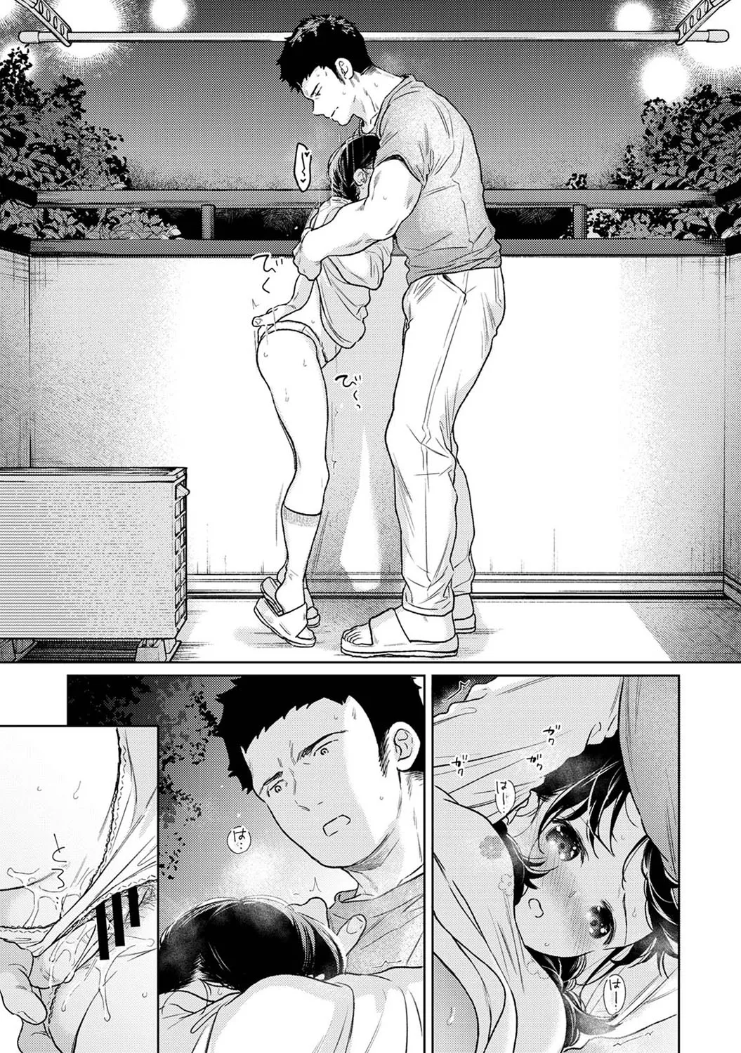 Page 51