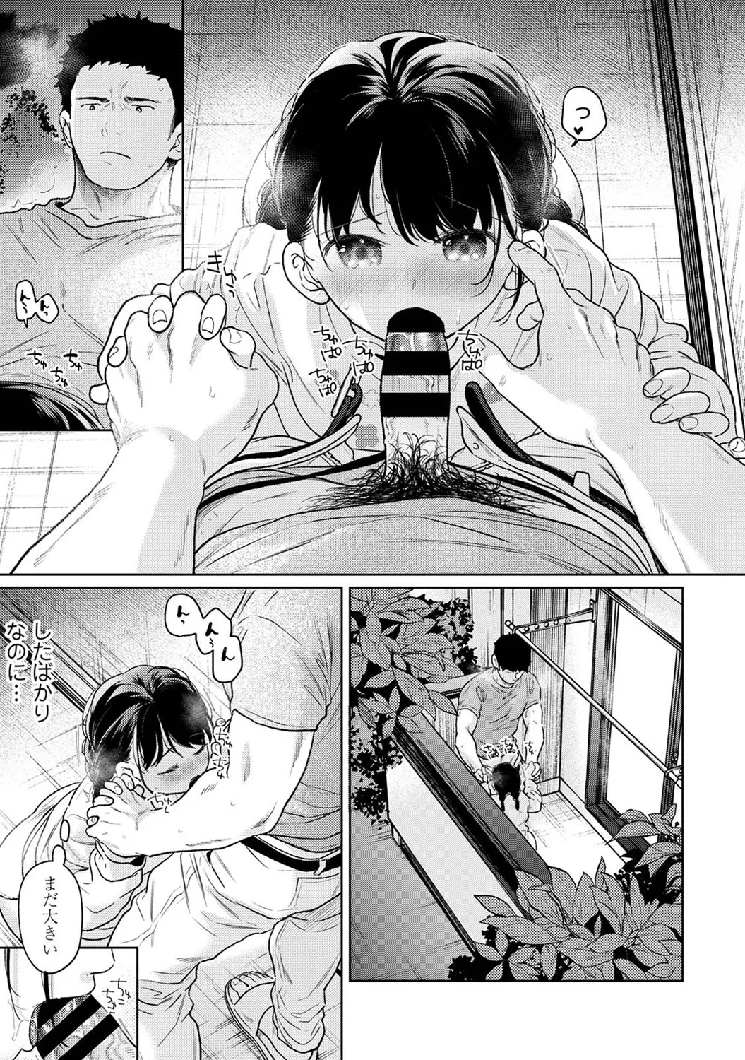 Page 55