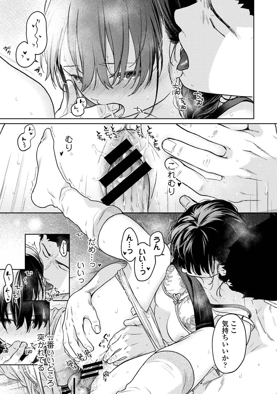 Page 69