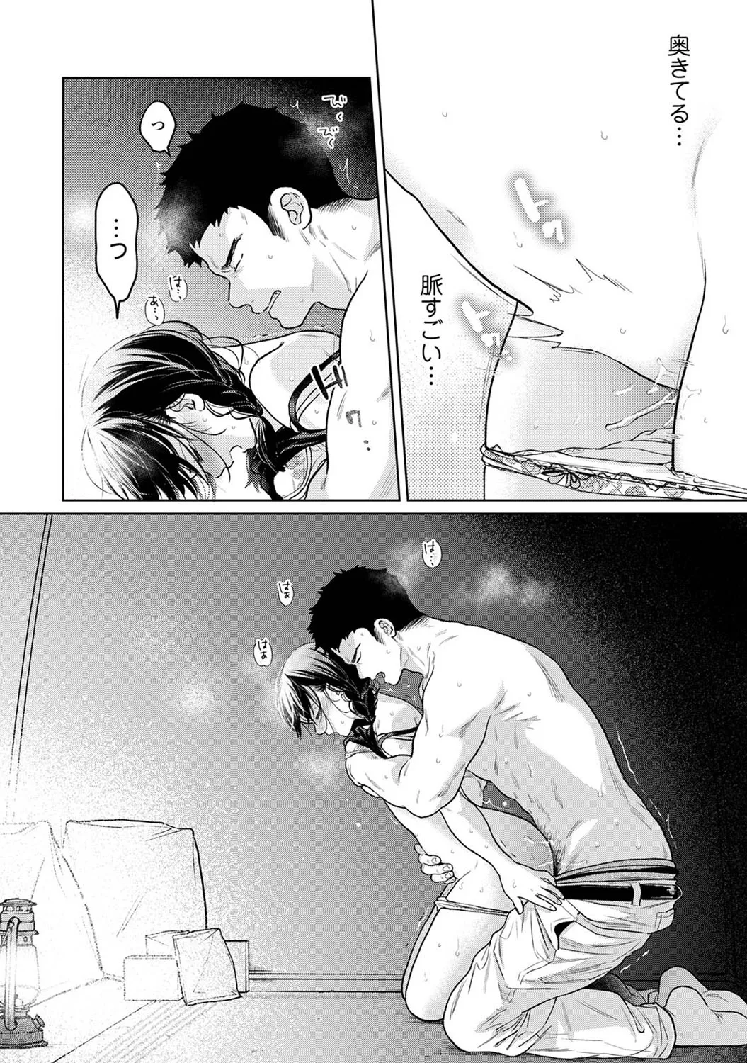 Page 74