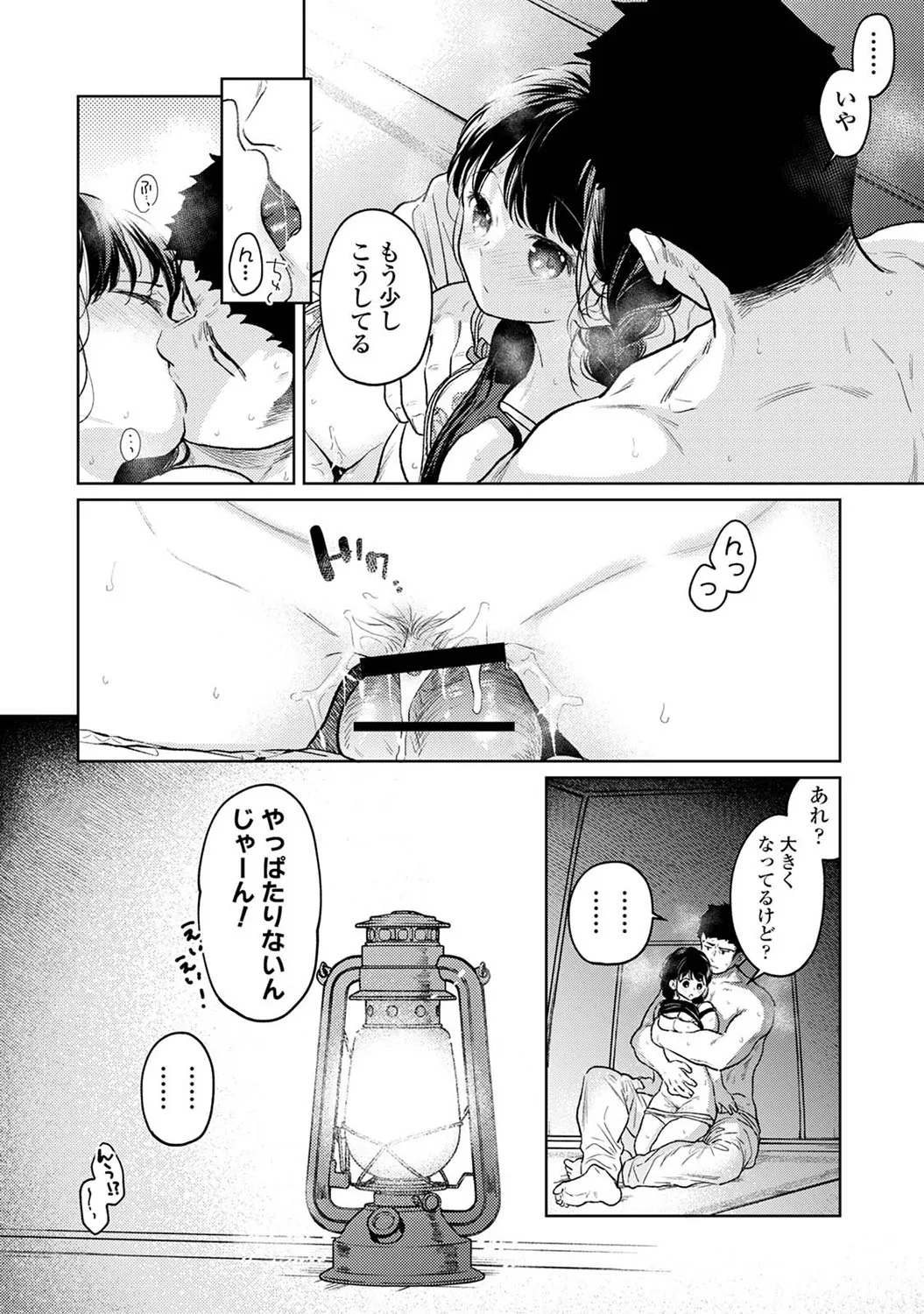 Page 76