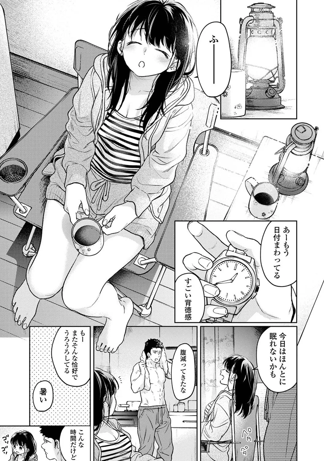 Page 77