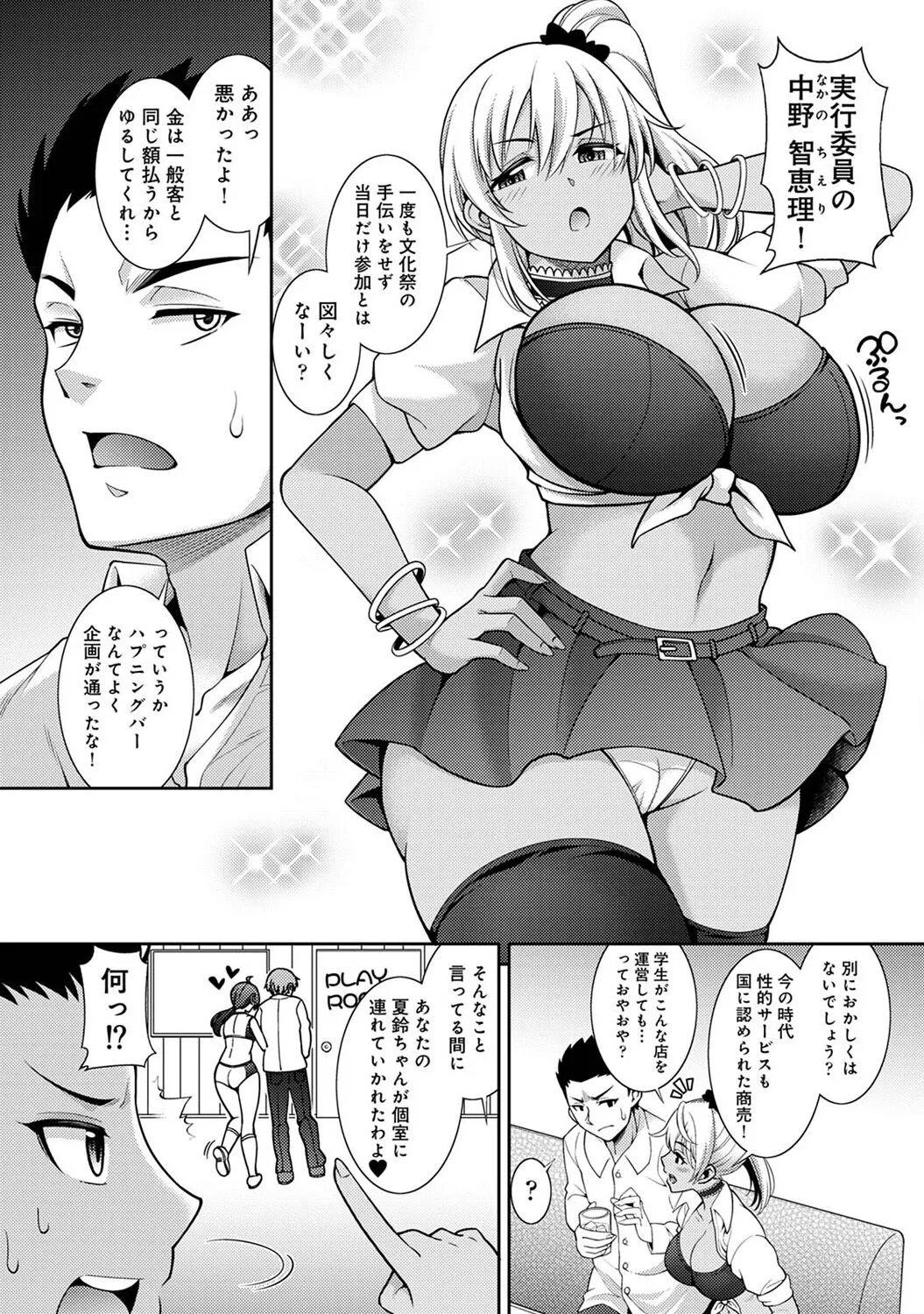 Page 113