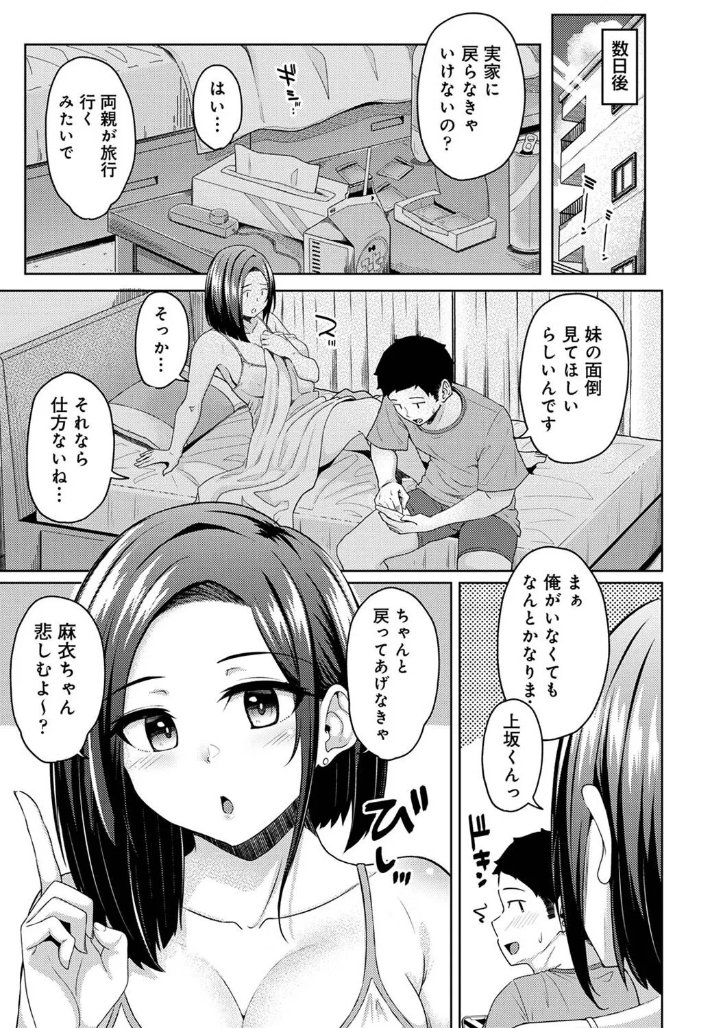 Page 136