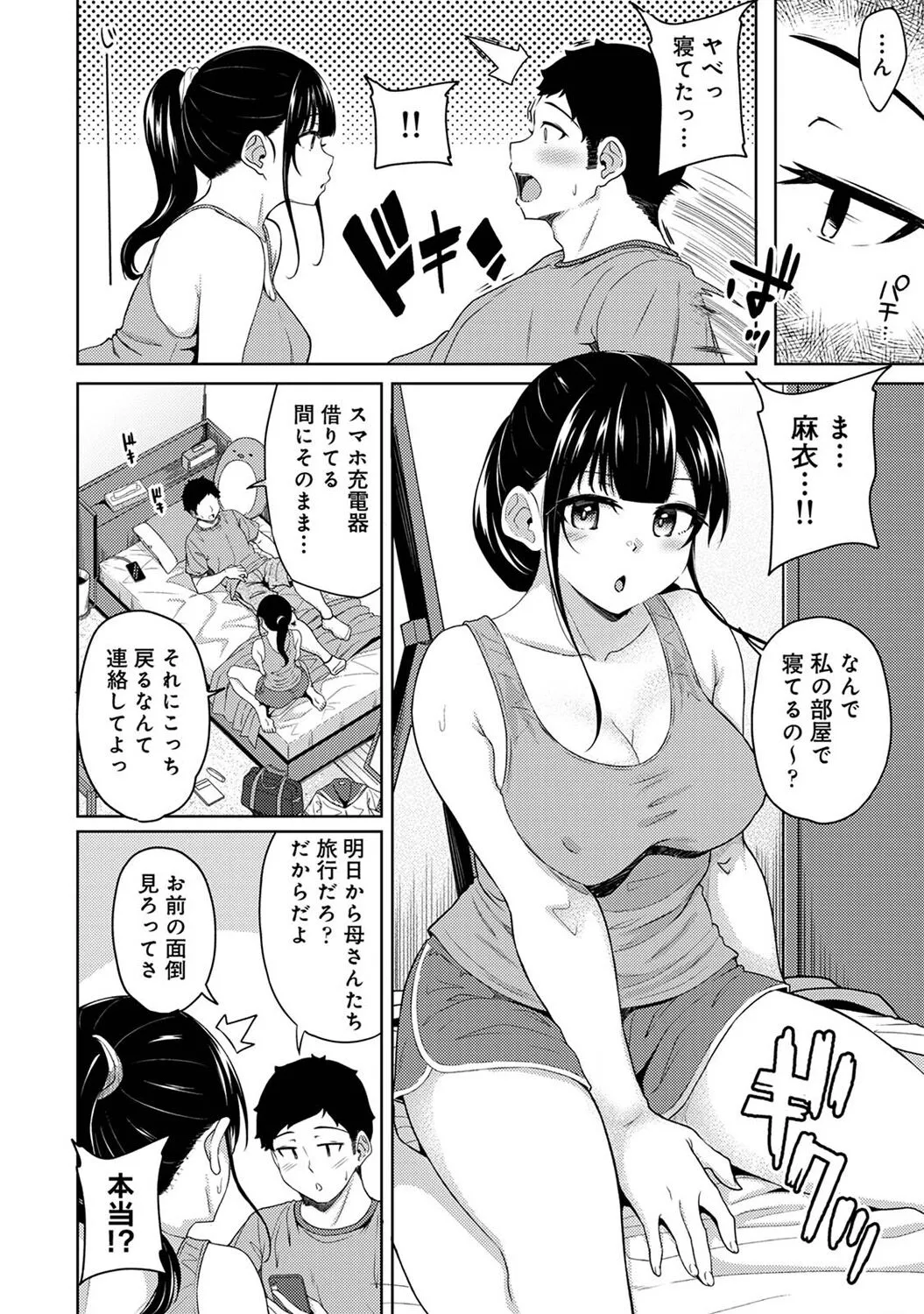 Page 139