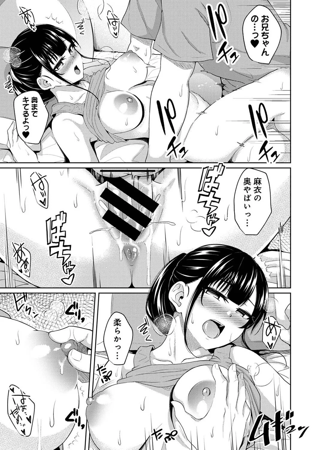 Page 154