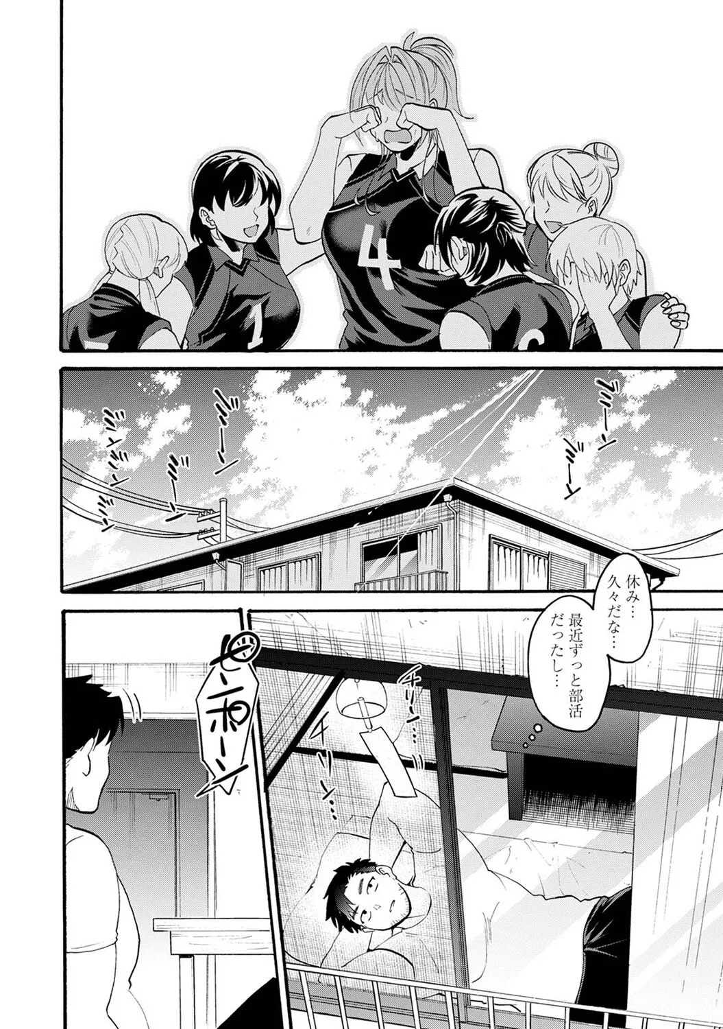 Page 163
