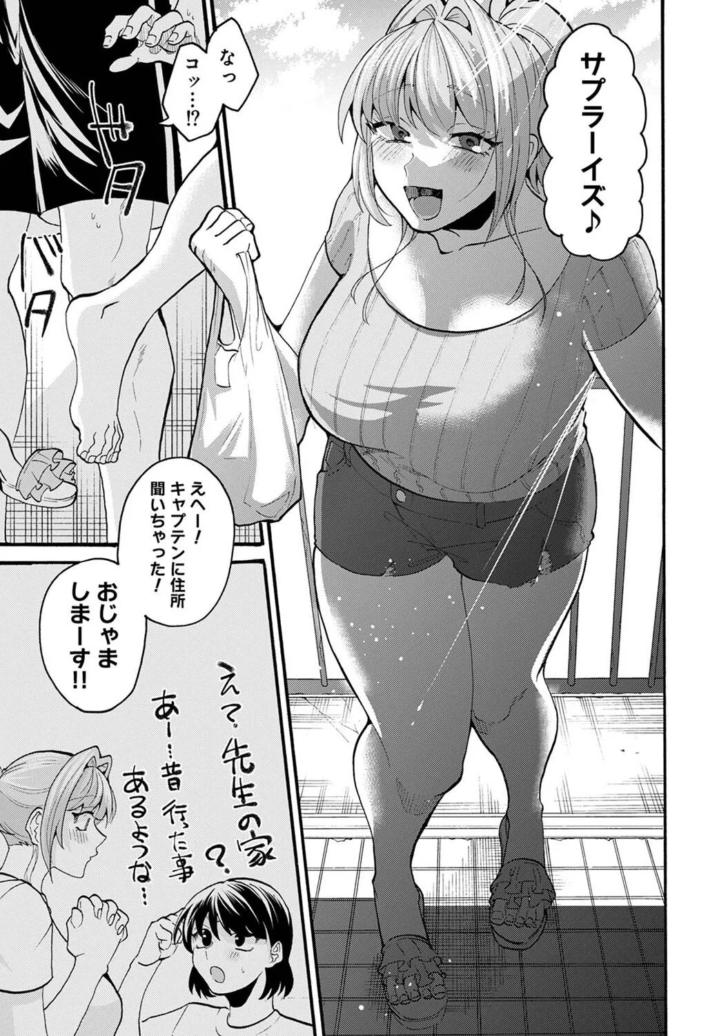 Page 164