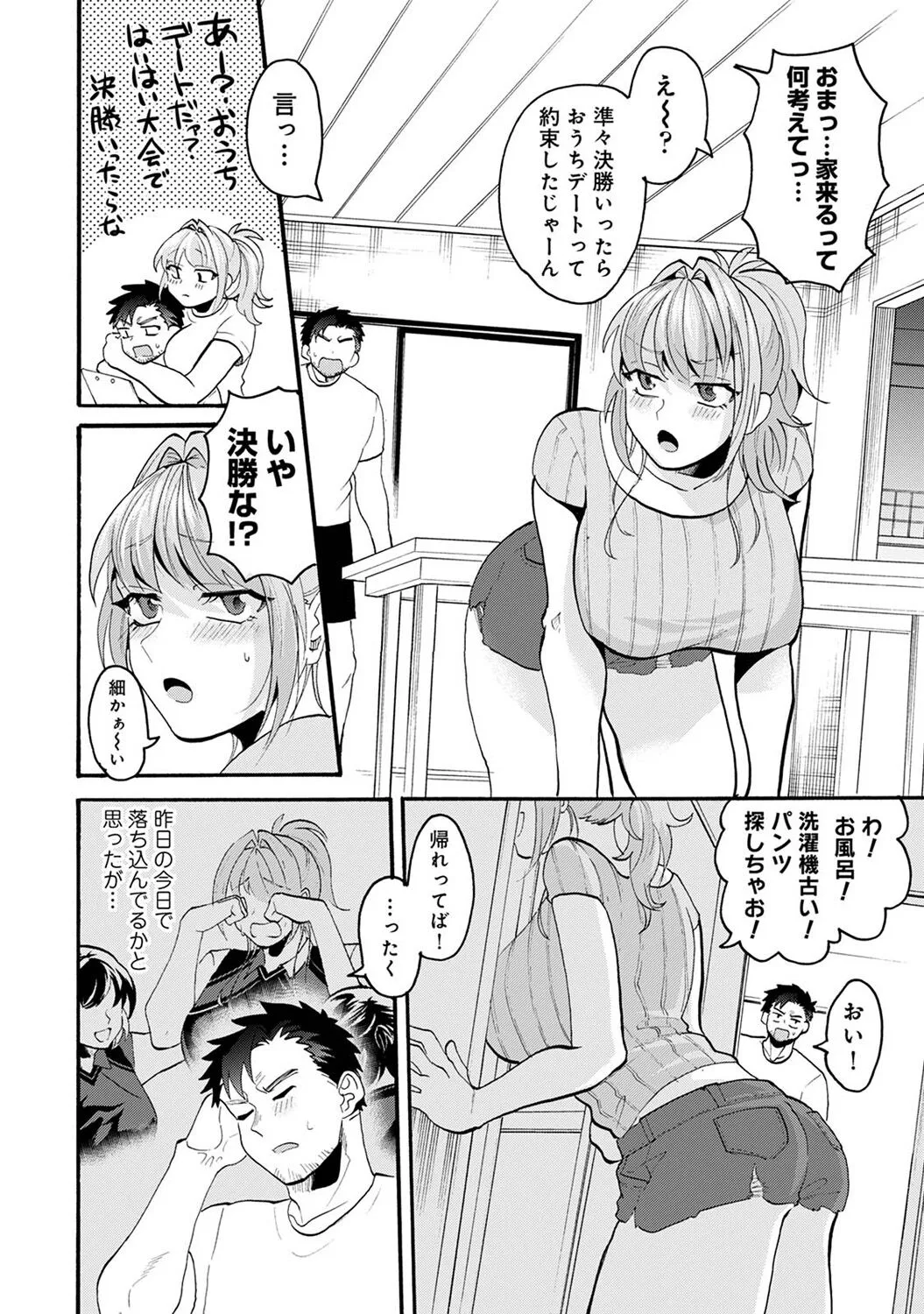 Page 165