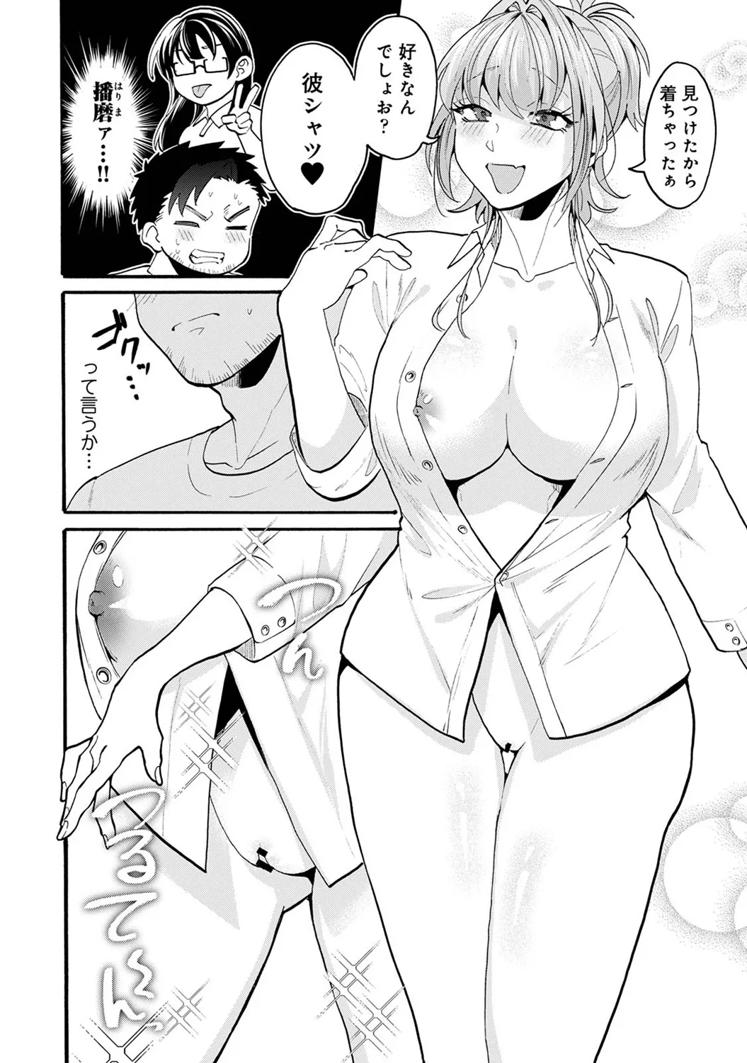 Page 167