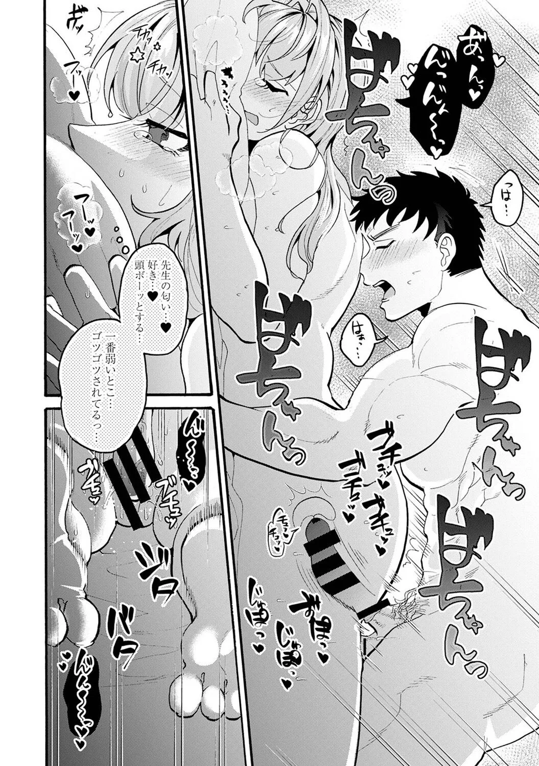 Page 181