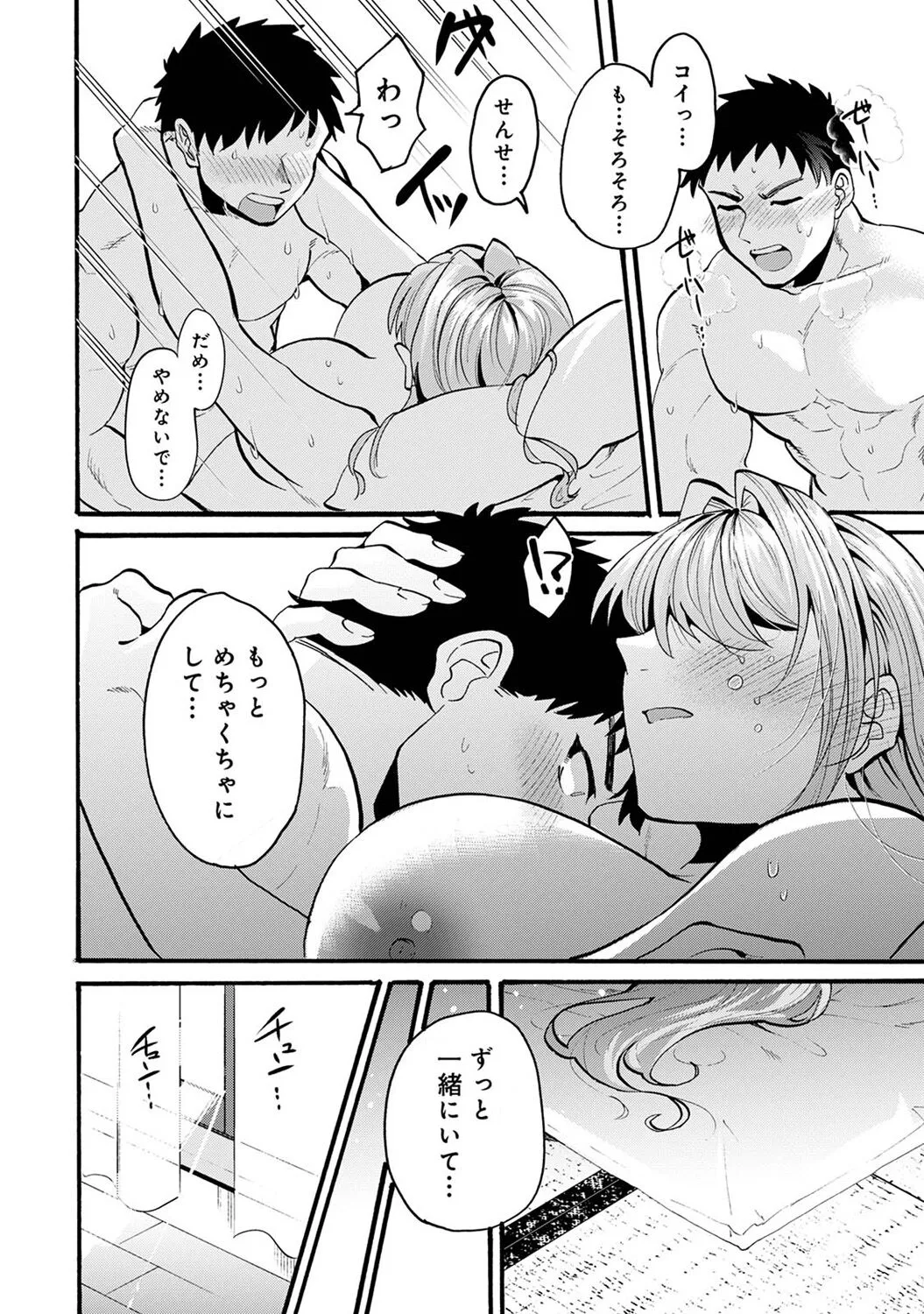 Page 183