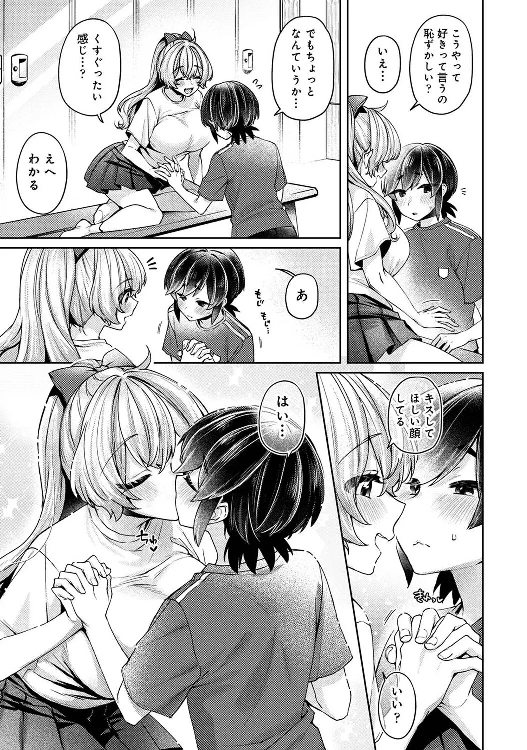Page 194