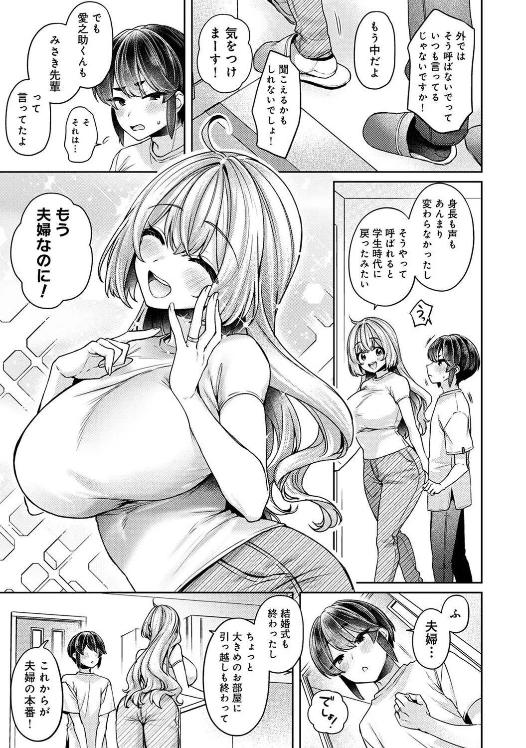 Page 210