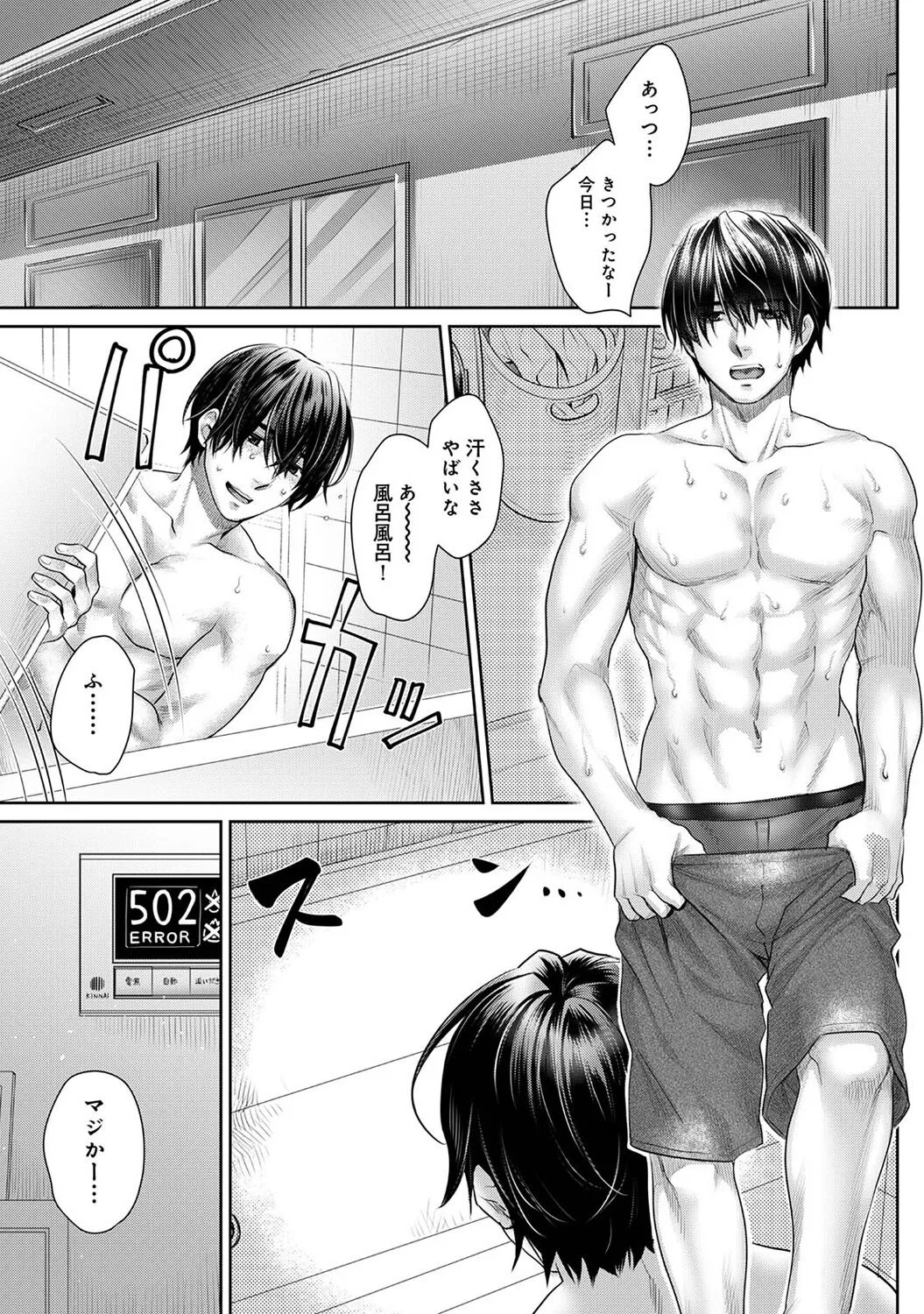 Page 214