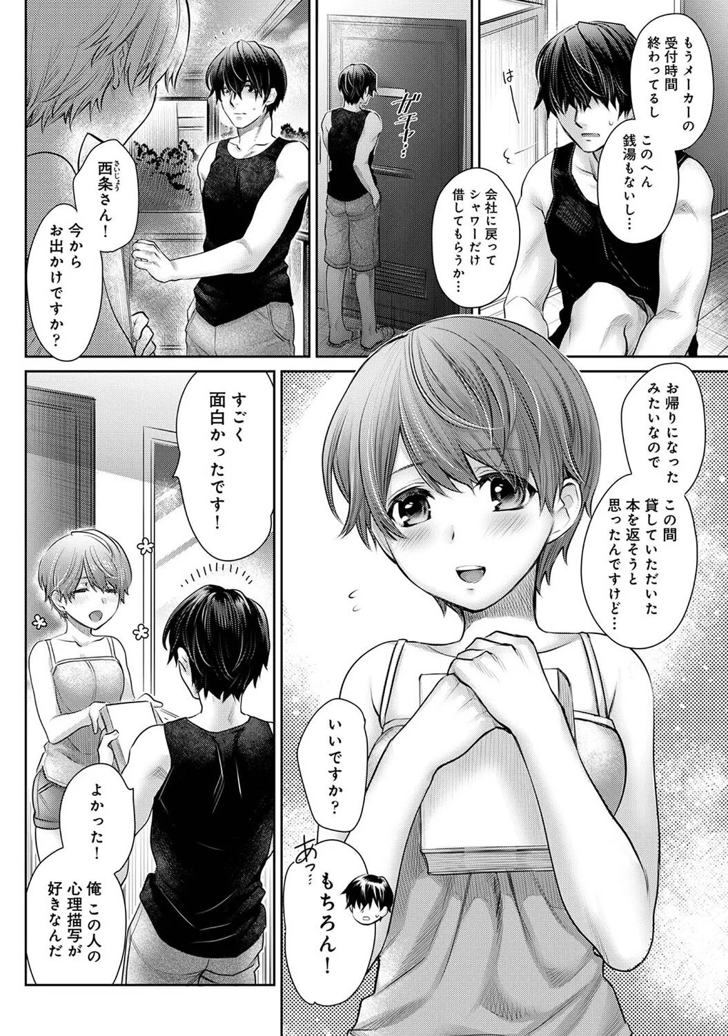Page 215
