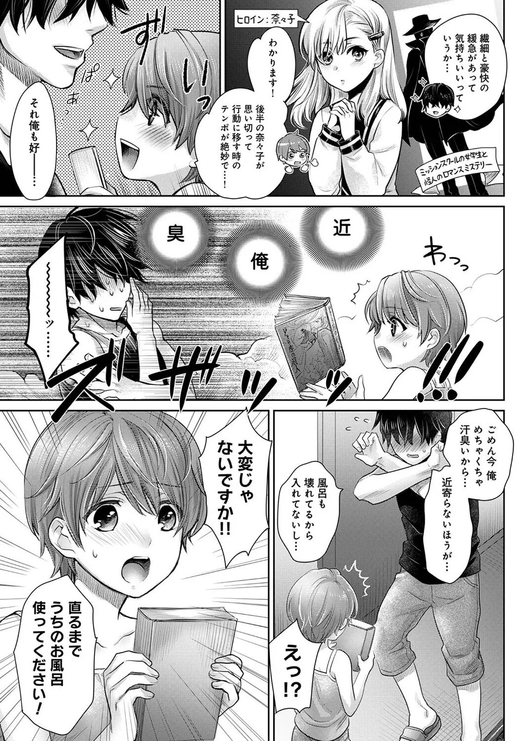 Page 216