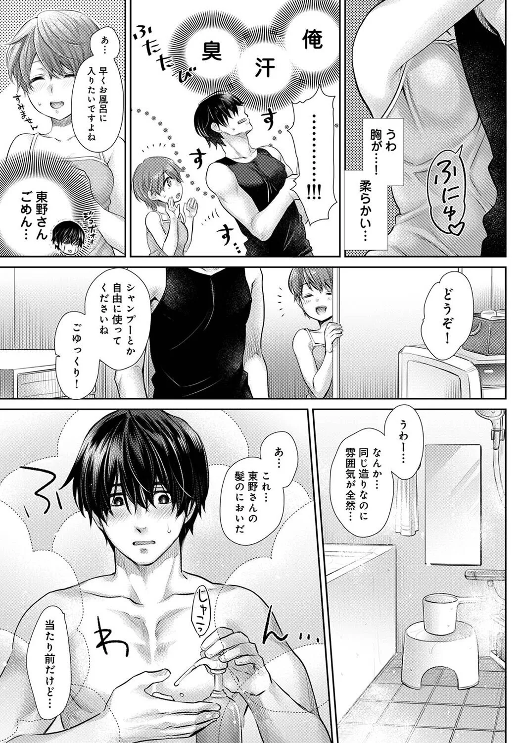Page 218
