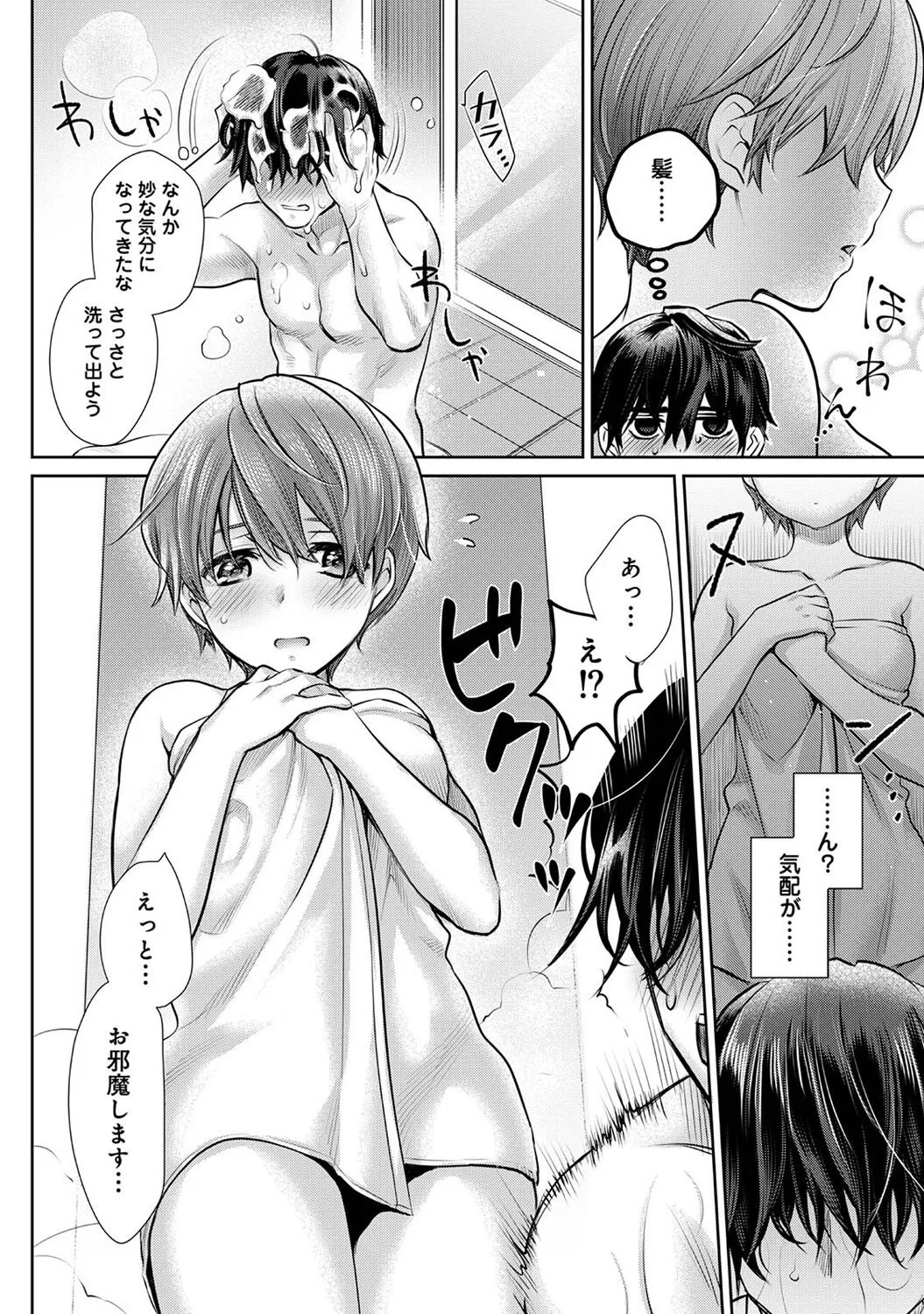Page 219