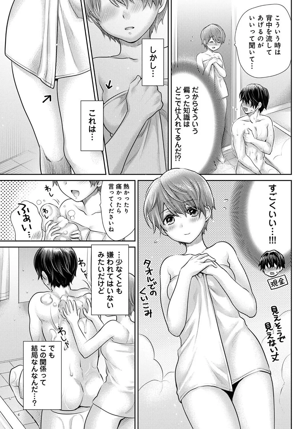 Page 220
