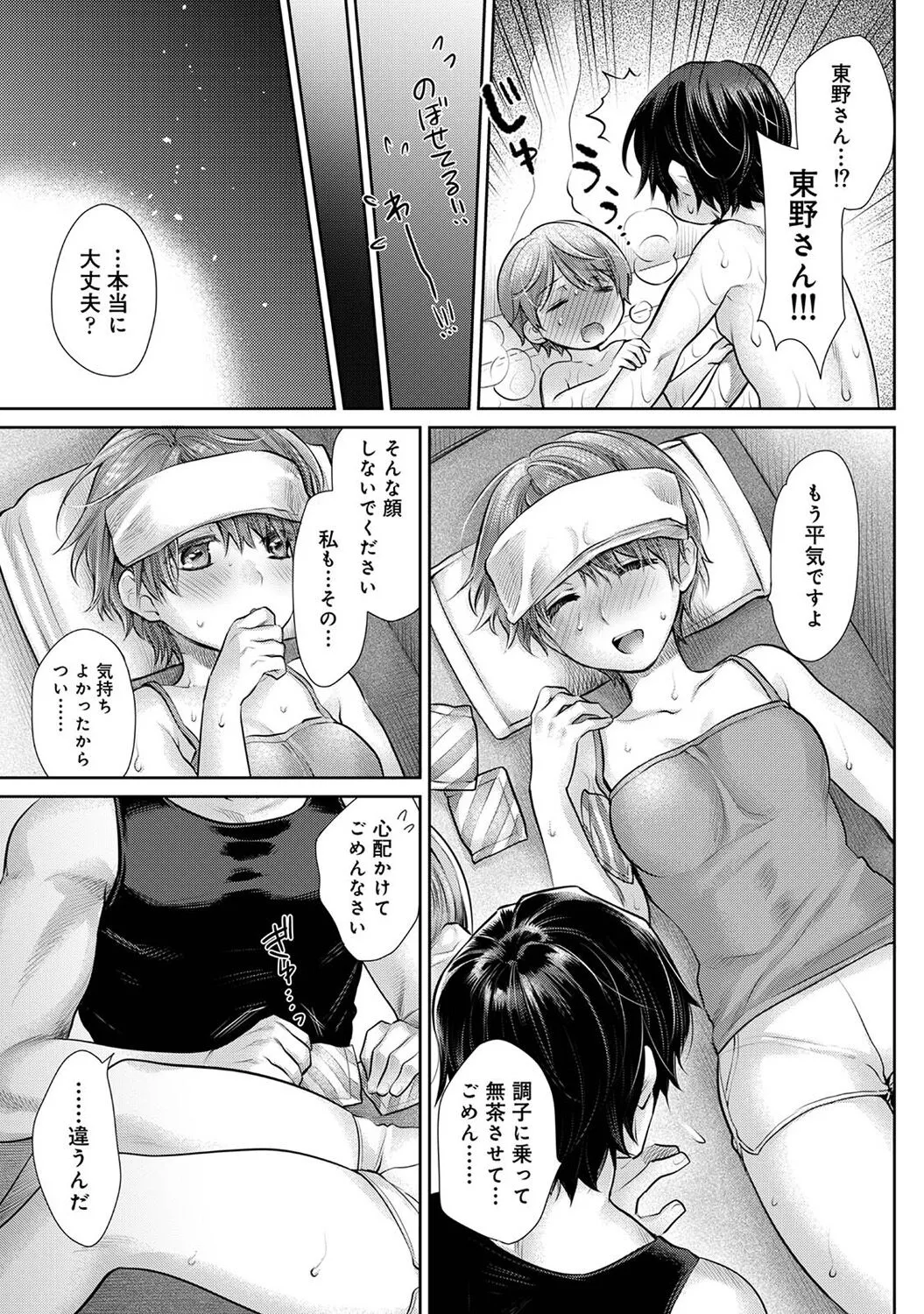 Page 236