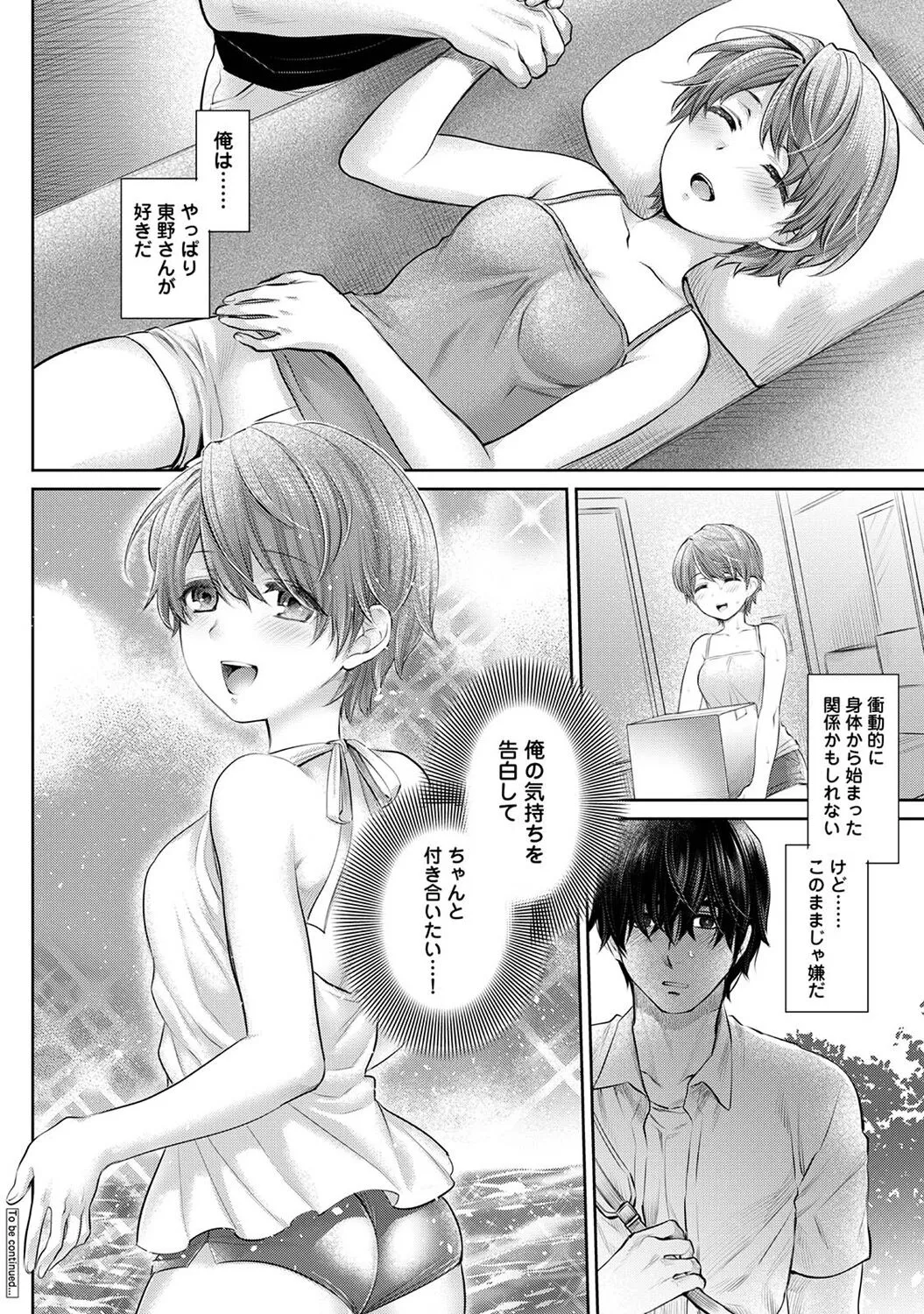 Page 239