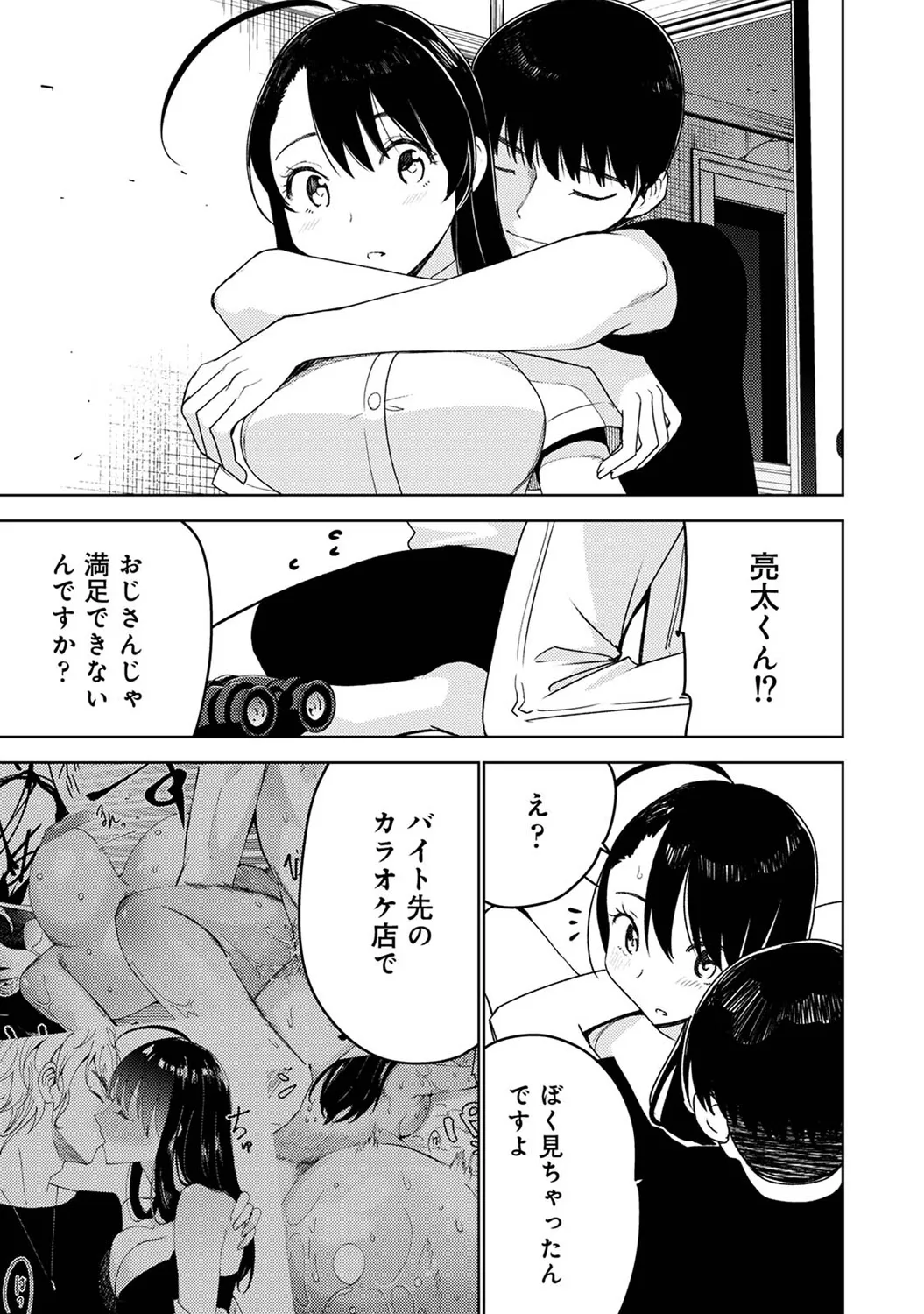 Page 246