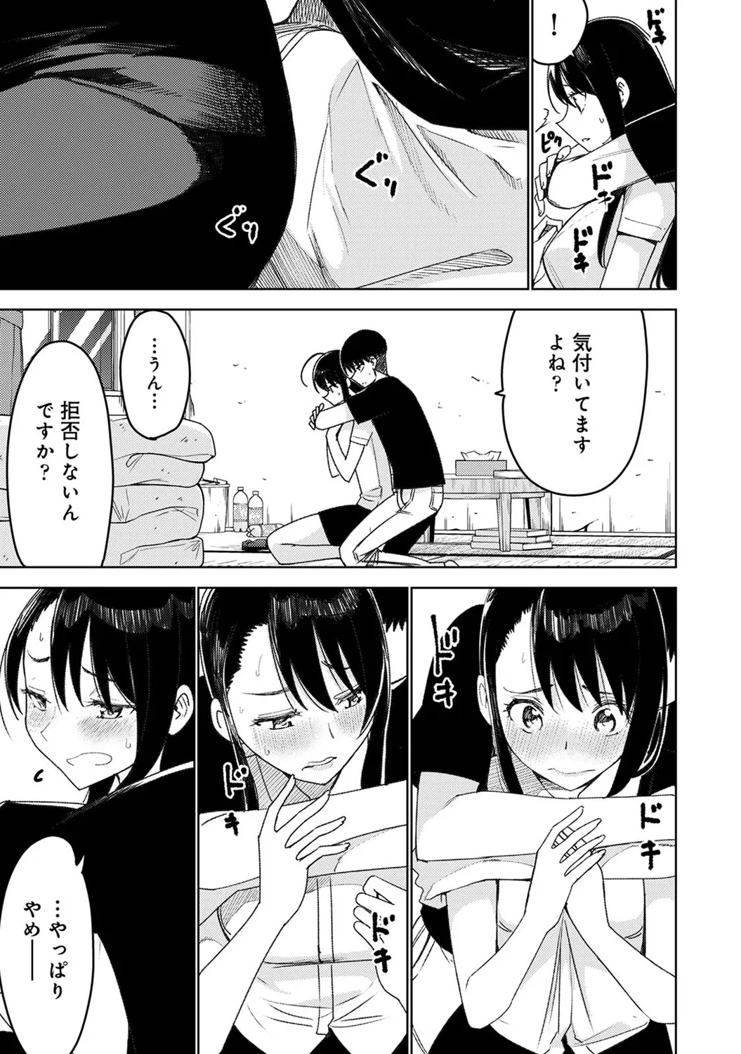 Page 248