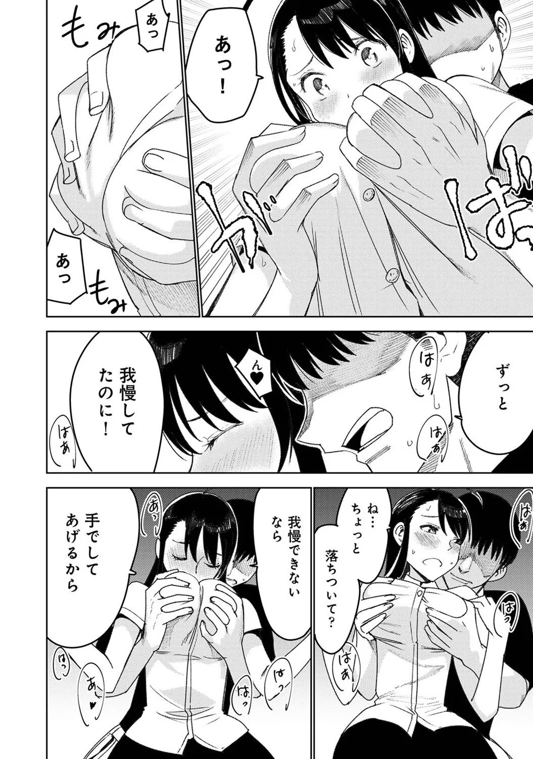 Page 249
