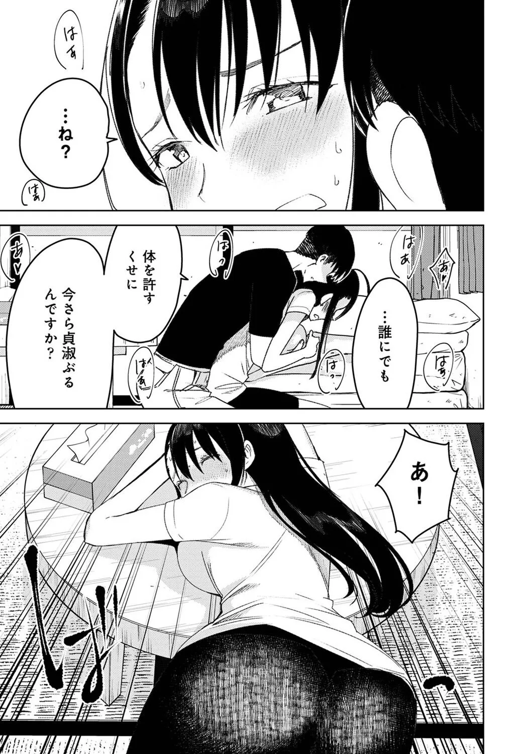 Page 250
