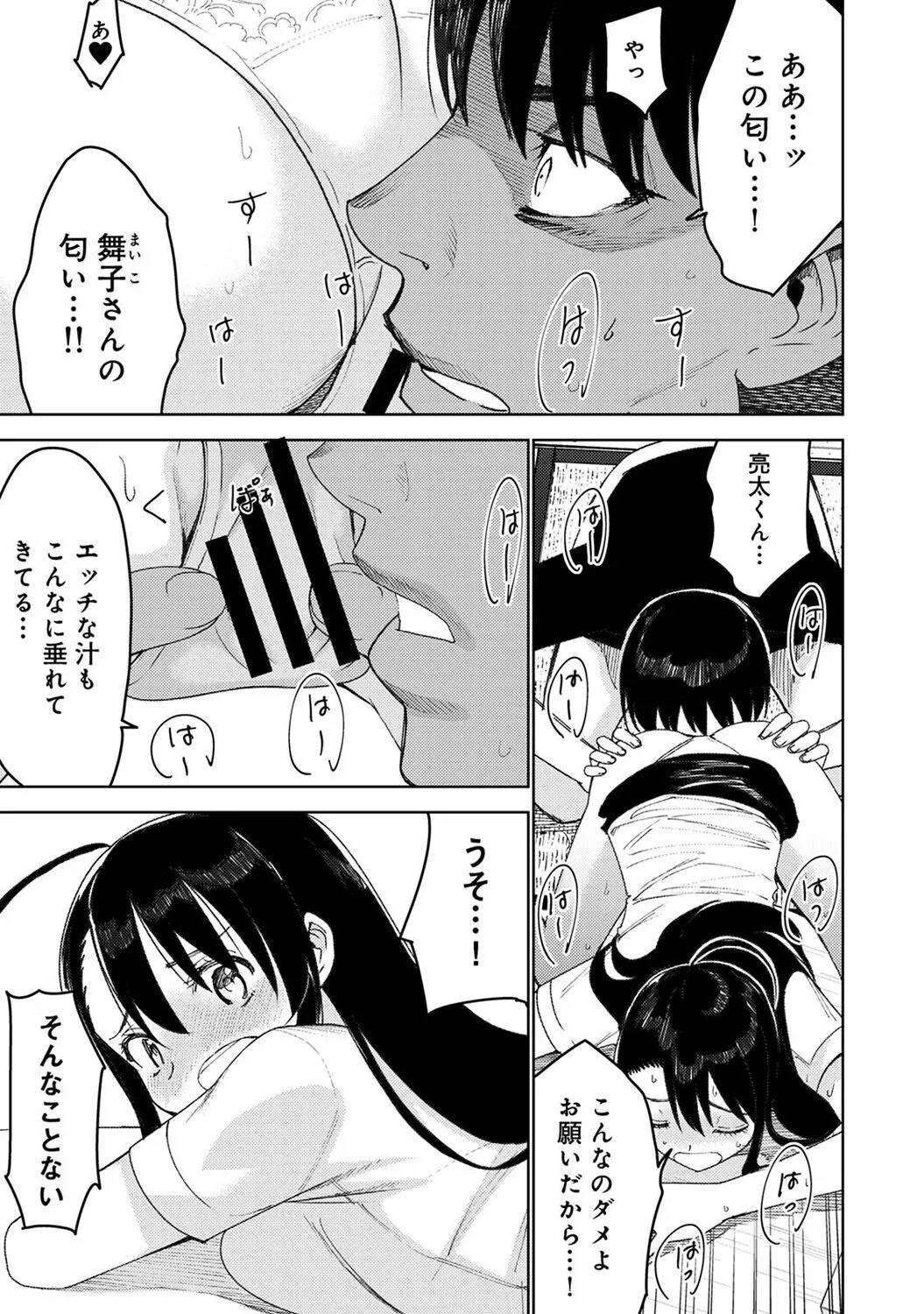 Page 252