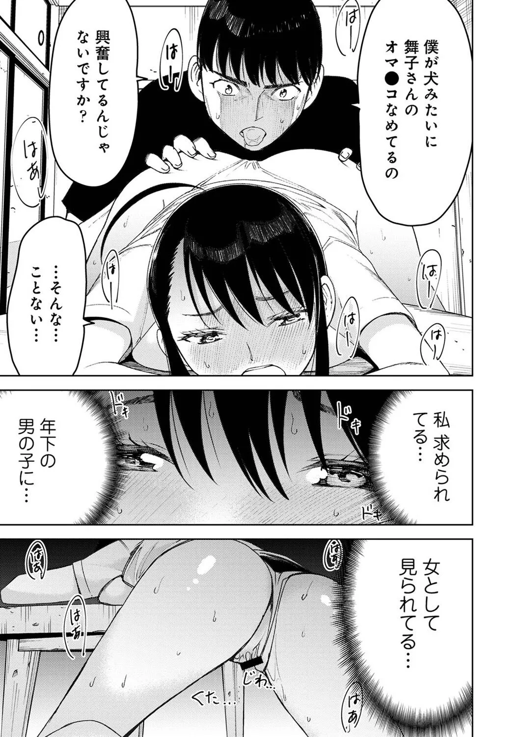 Page 254