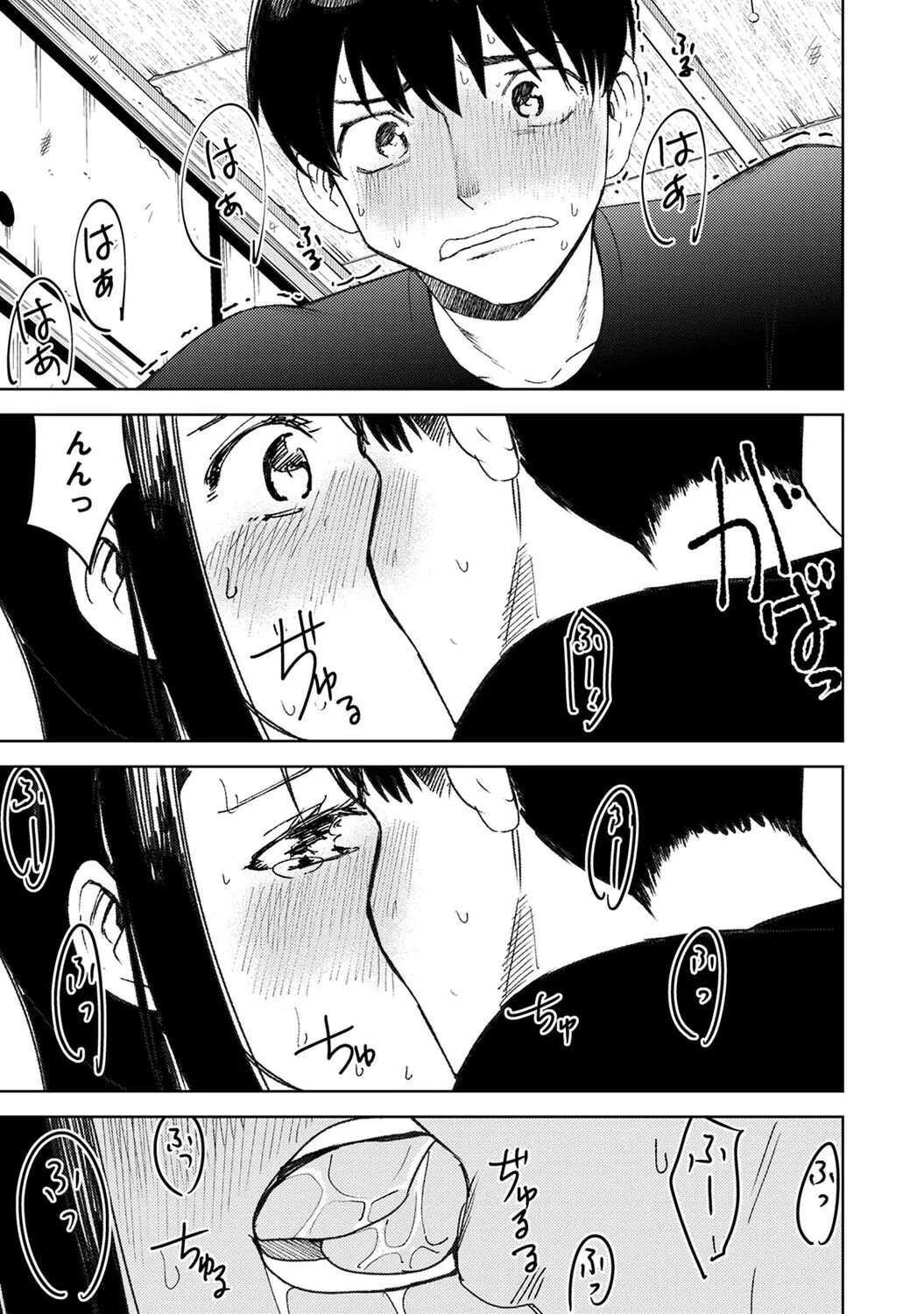 Page 256