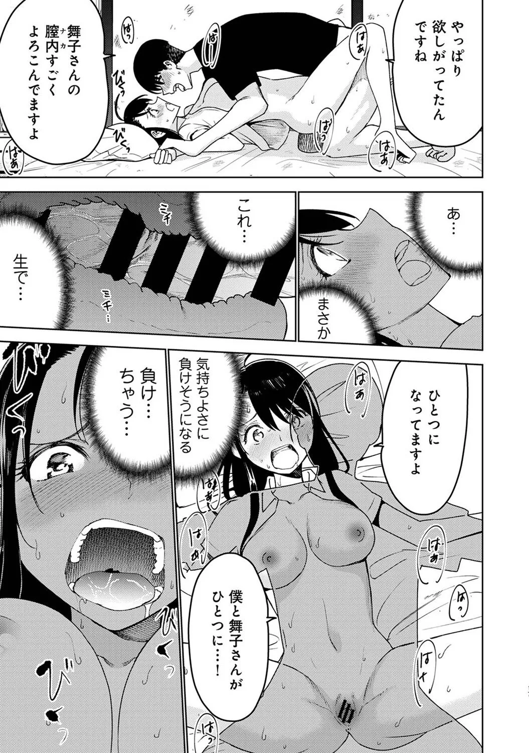 Page 258