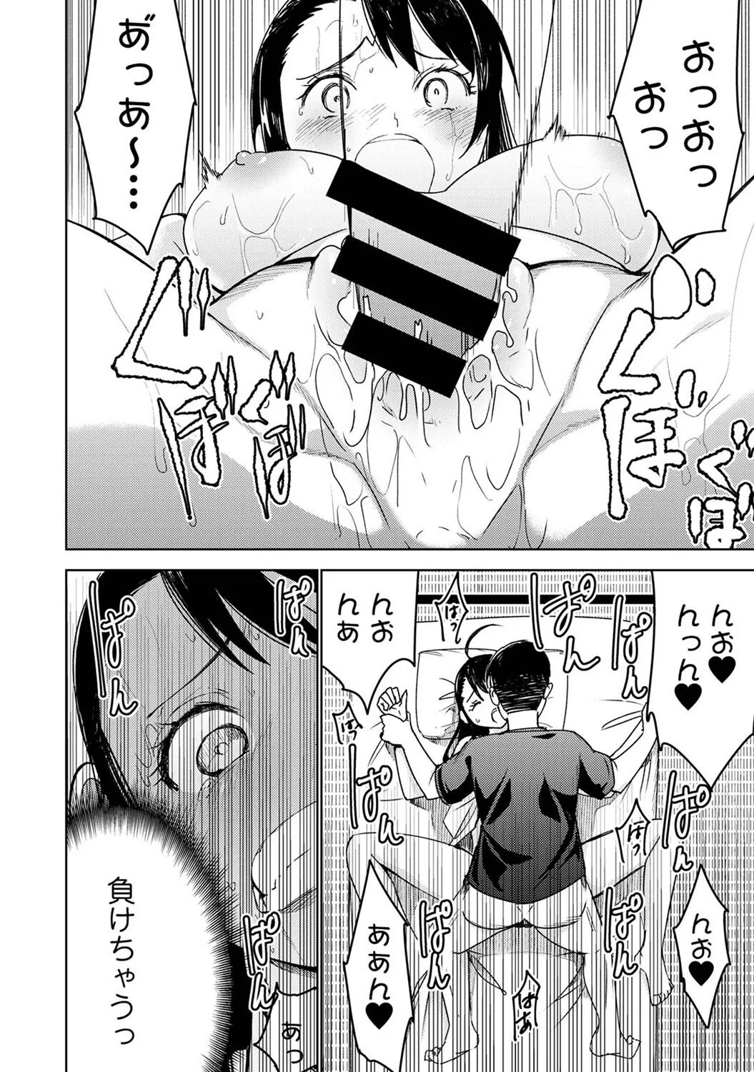 Page 259