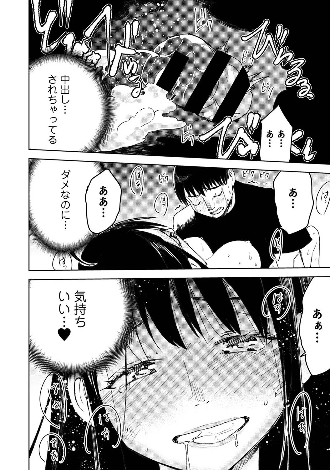 Page 263